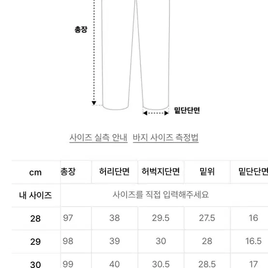 모드나인 blue soma 블루 소마 29