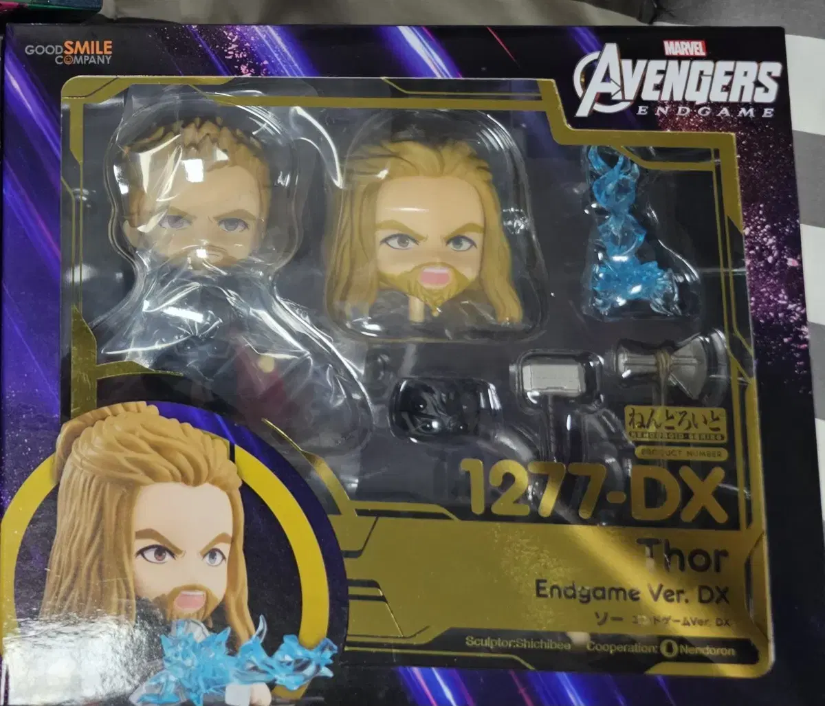 Thor Endgame Nendoroid