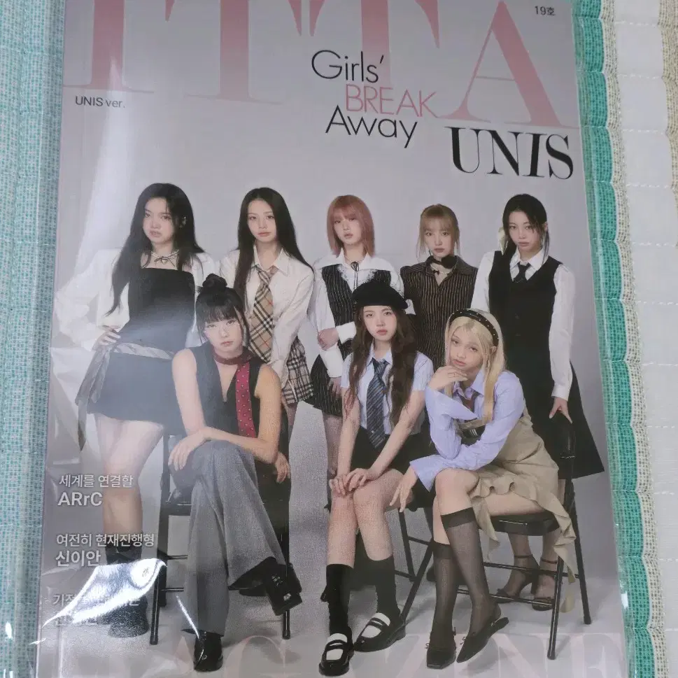 미개봉)유니스 잇다 매거진 itta magazine 잡지 판매해용!