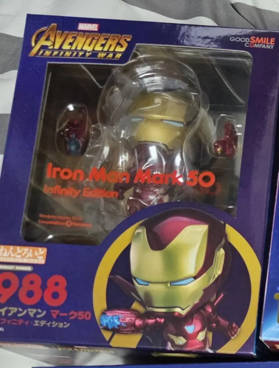 Iron Man Infinity War Set Nendoroid