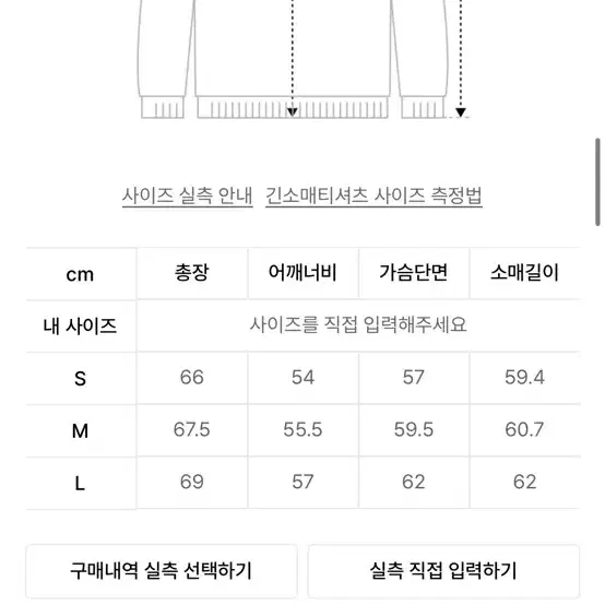 쿠어 캐시팝 크루넥 니트 블랙 L