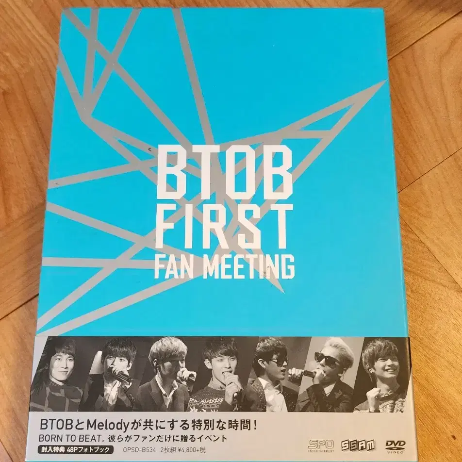 비투비 팬콘 DVD