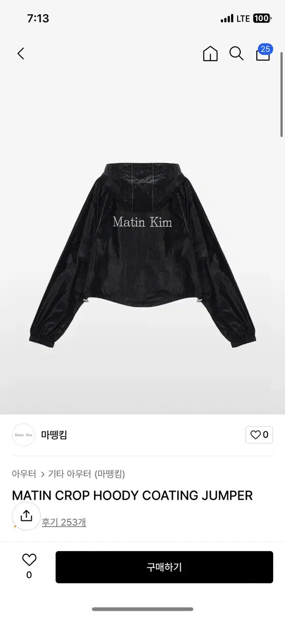 마뗑킴  MATIN CROP HOODY COATING JUMPER