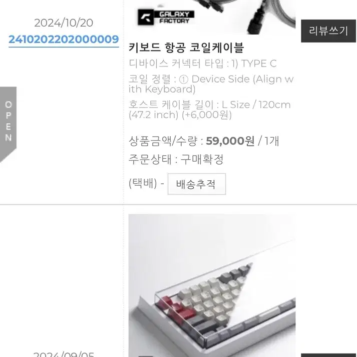 체리키보드 MX BOARD 3.0s RGB TKL & 갤럭시팩토리