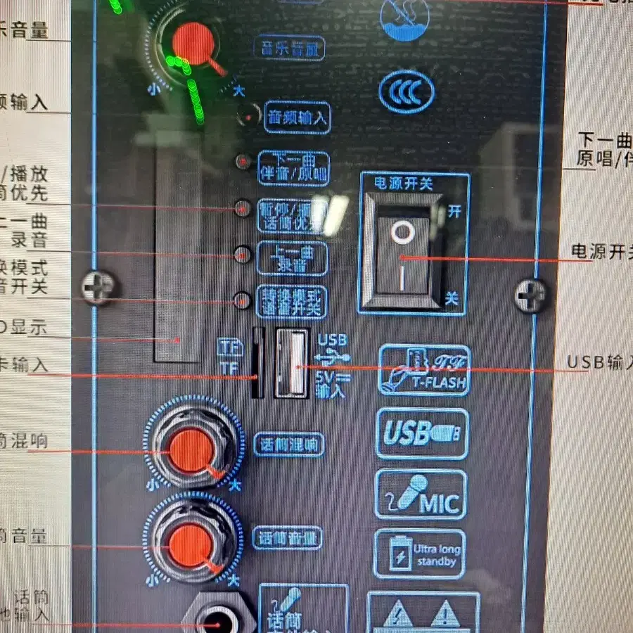 버스킹 스피커 충전식.블루투스.USB.SD.리모컨 등 신품