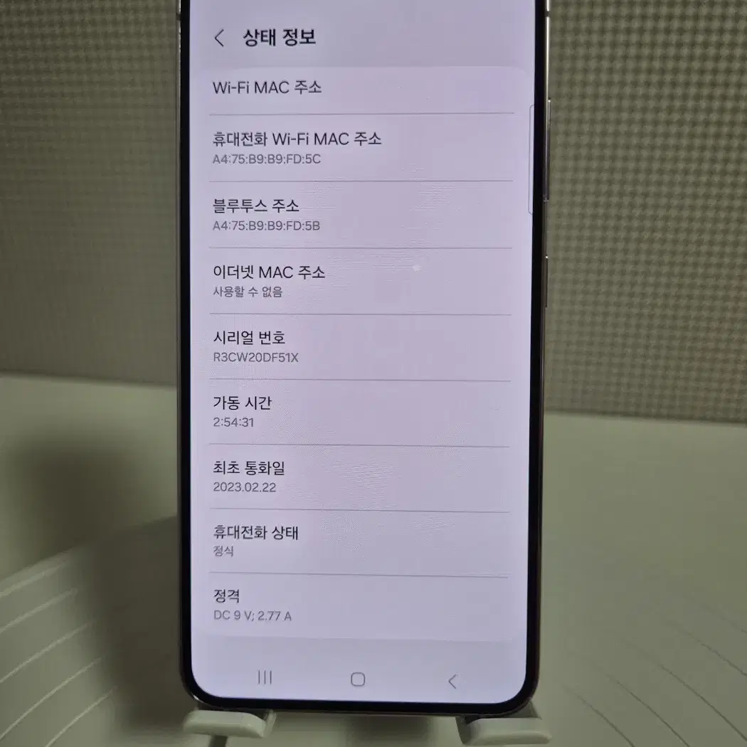 갤럭시S23(특SS급)라벤더 깨끗한 공기계 판매합니다.70578