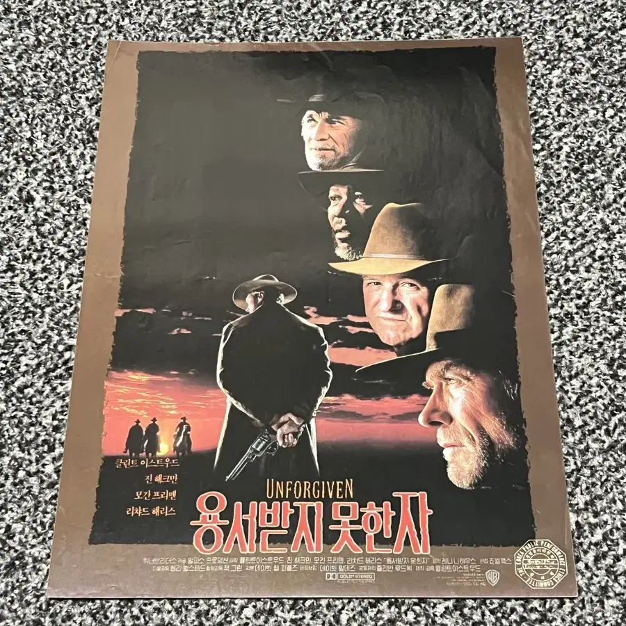 영화 용서받지못한자(1993) 전단지