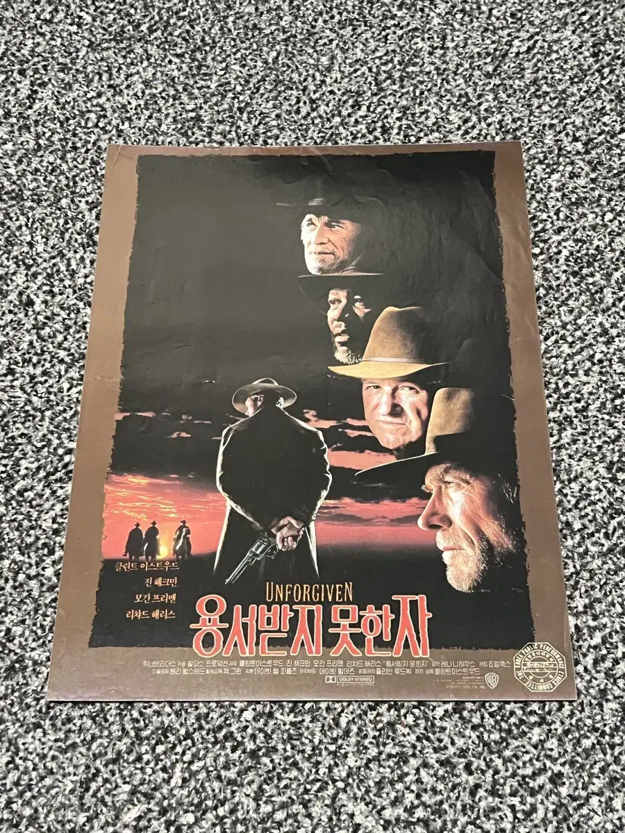 영화 용서받지못한자(1993) 전단지