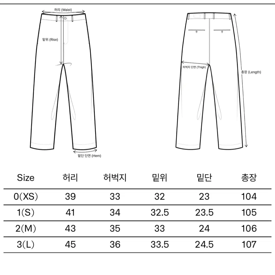 [S] 이얼즈어고 Y-950 카키 치노팬츠