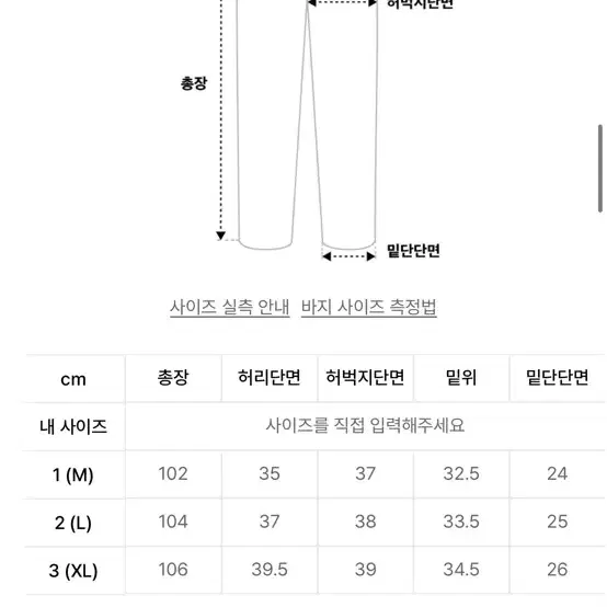 디미트리블랙 카고팬츠