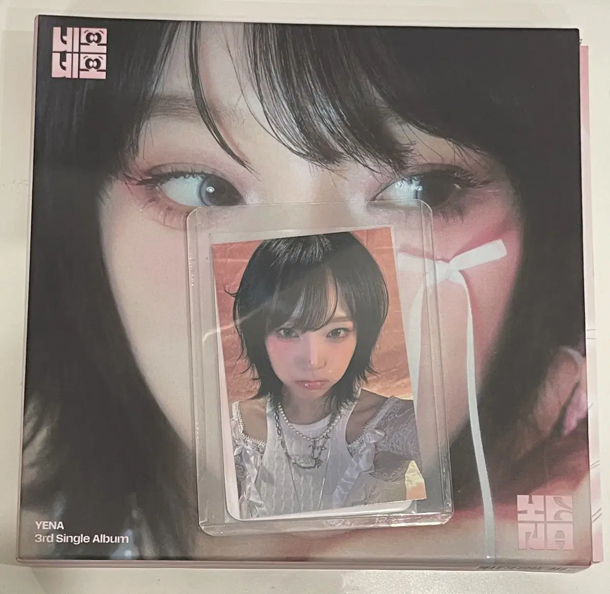 Yena Choi Nemonemo Unsealed Album