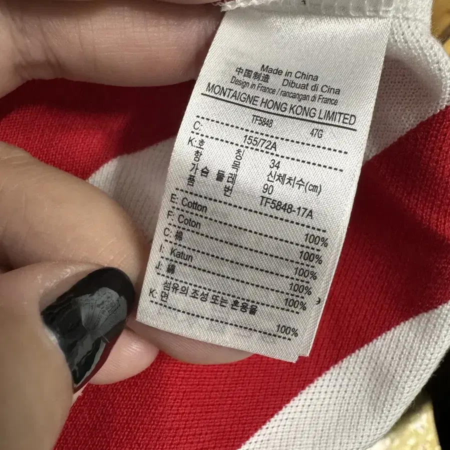 라코스테 여성 단가라티 (size34)