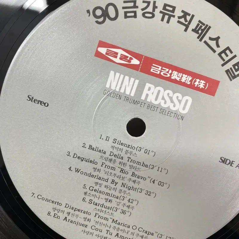 NINI ROSSO  LP / AA2303