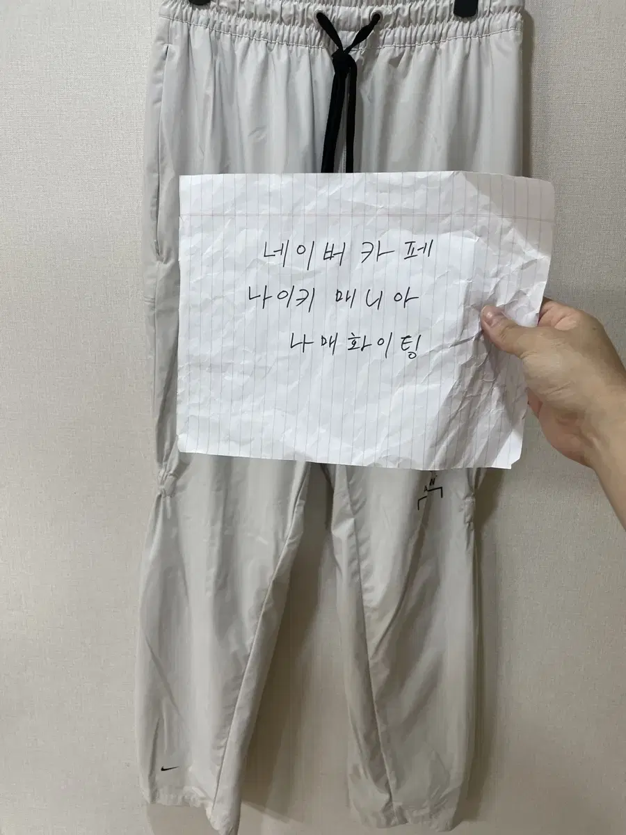 [m] 나이키 x 어콜드월 ACW 테크니컬 팬츠