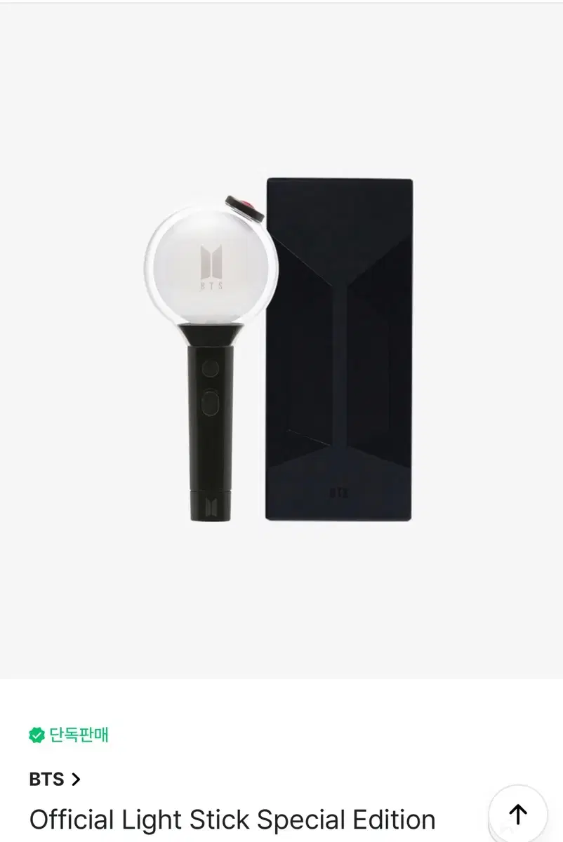 BTS lightstick