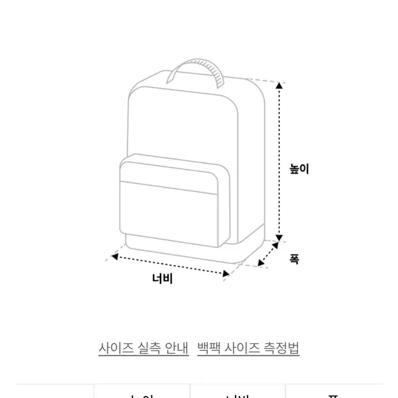 로우로우 백팩 976 ep.2 Black