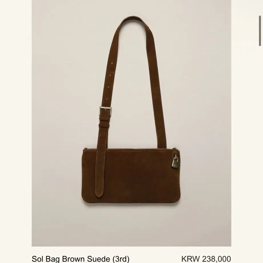 Sol Bag Brown Suede 스무드무드 솔백 브라운스웨이드