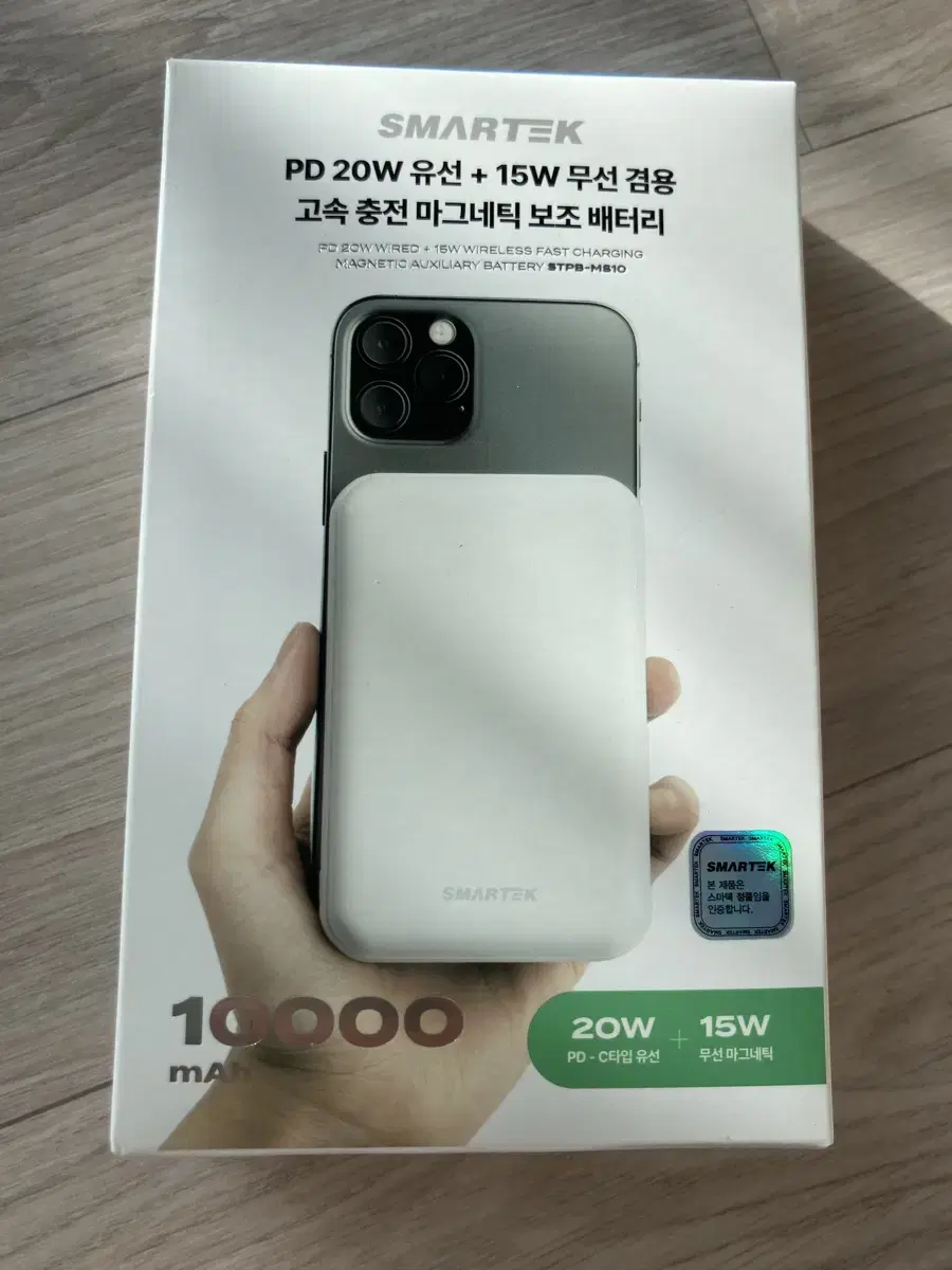 스마텍 10000mAh 애플 아이폰 맥세이프 마그네틱 유무선 초고속충전