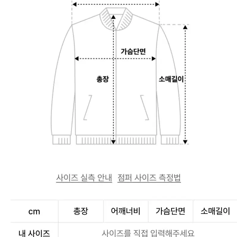 자케 팝니다