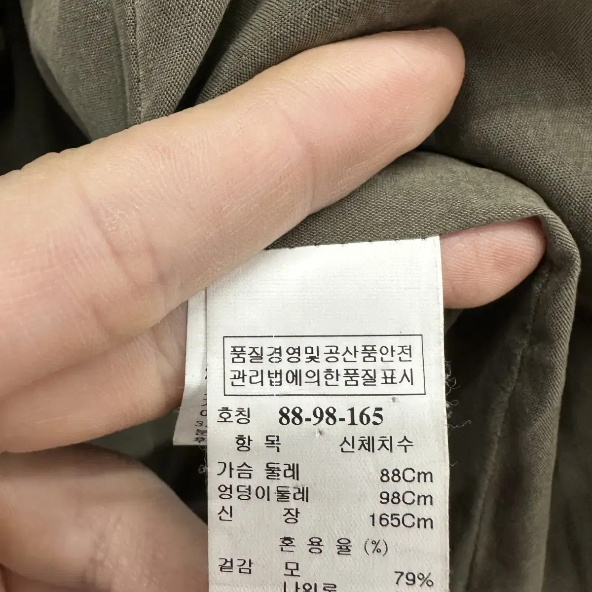 90 한섬 시스템 여자 램스킨 카라 울 코트