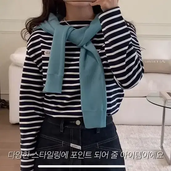 마리떼 border stripe long sleeve