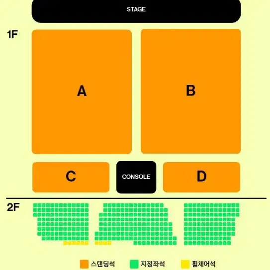 Wave to Earth 웨이브 투 어스 콘서트 스탠딩석 양도합니다