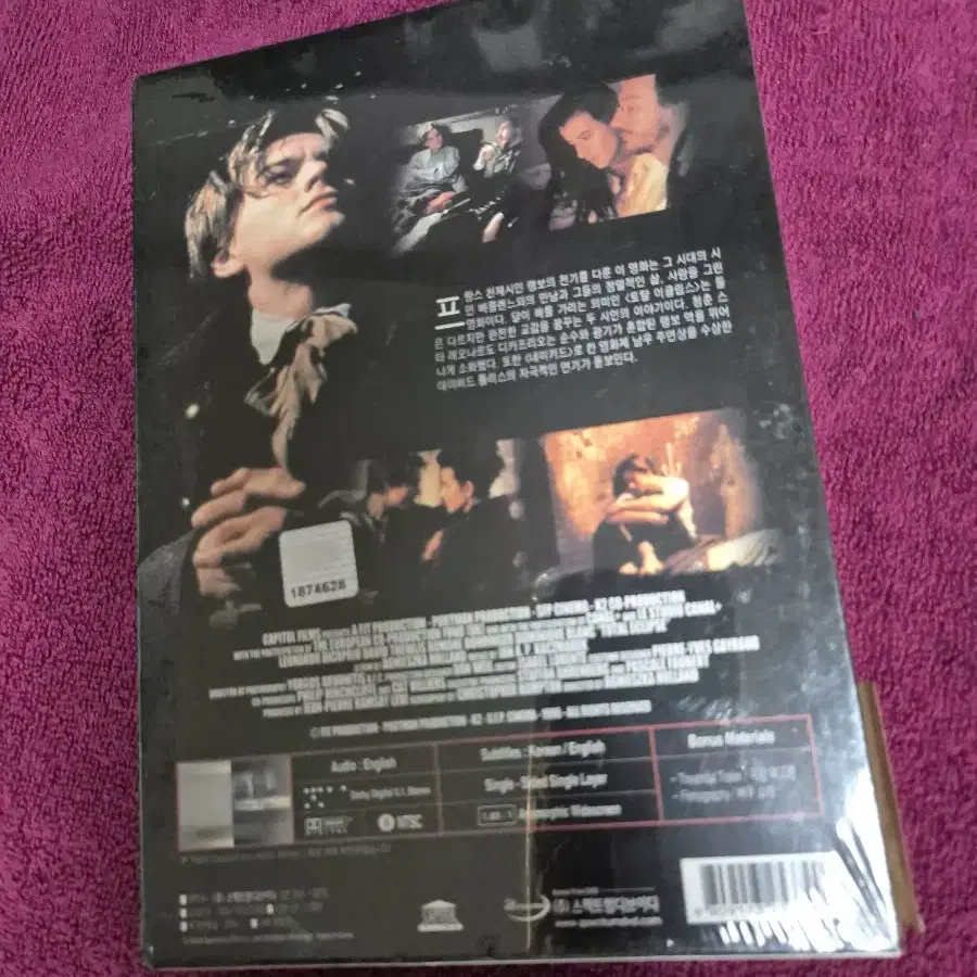 (dvd)토탈 이클립스 미개봉품