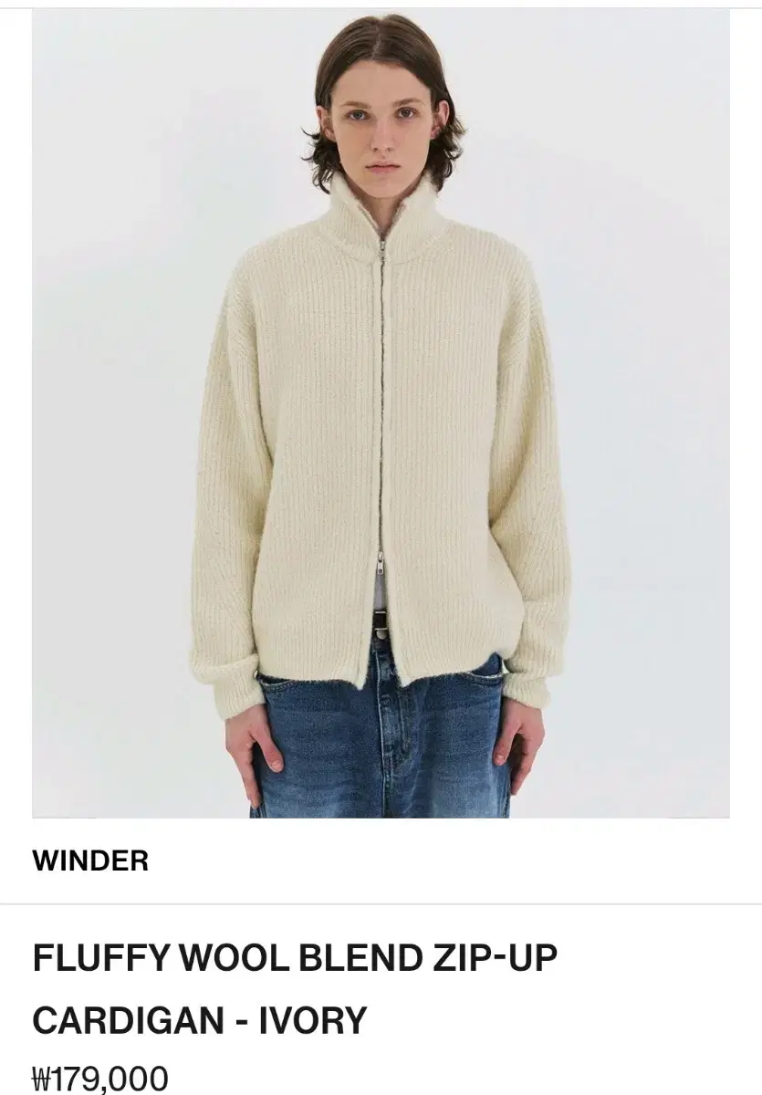 (NEW) Winder wool blend zip-up / ivory size 2