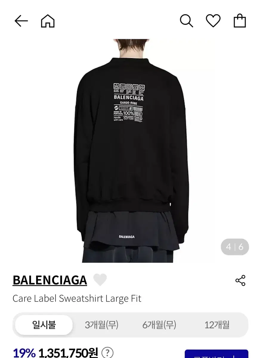 Balenciaga Carelabel top