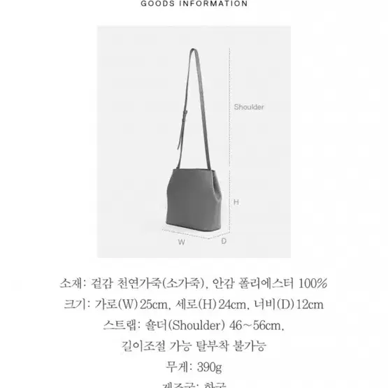 로서울 aline medium shoulder bag