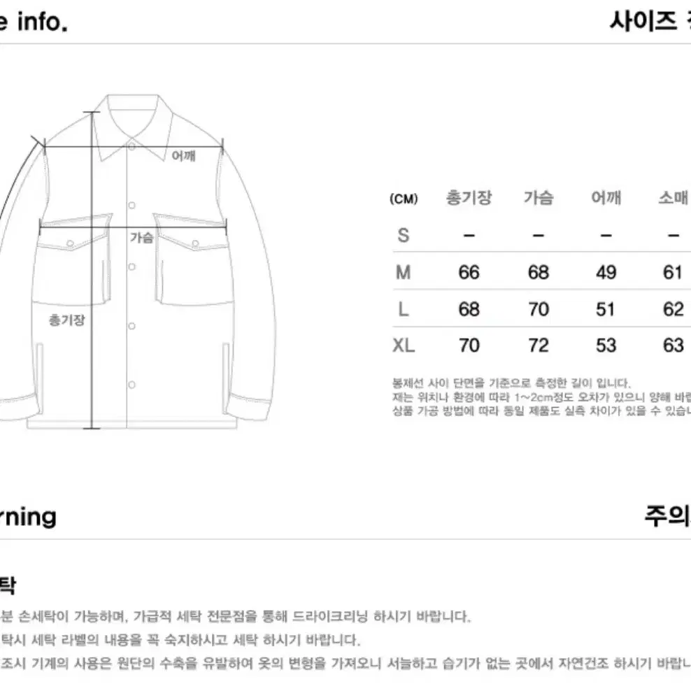 유니폼 브릿지 블루종 자켓