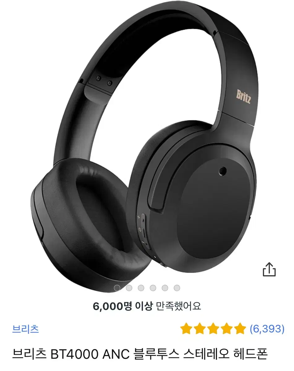 브리츠 BT4000 ANC 블루투스 스테레오 헤드셋 블랙