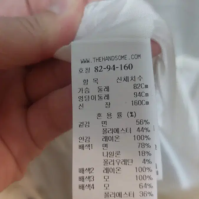 한섬 래트 니팅 블록 레이어드 드레스(정상가87.5만)