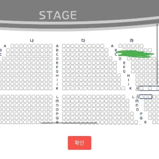 펭수 콘서트 1층 앞자리 2연석 명당 양도