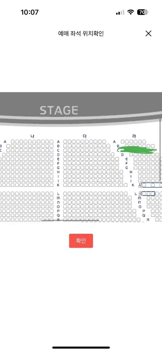 펭수 콘서트 1층 앞자리 2연석 명당 양도