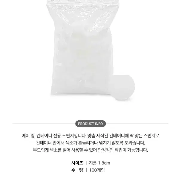 에이 링컨테이너 캡타입 싱글 반영구 색소컵 링컨테이너 색소컵 반지 링반지