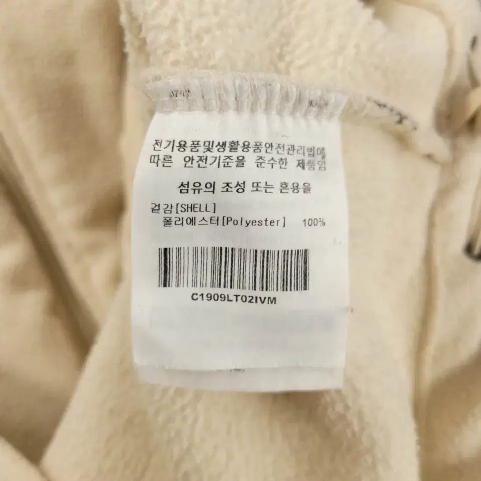 커버낫 베이지 블랙 자수로고 암패치 플리스 후리스 집업 자켓 L-XL