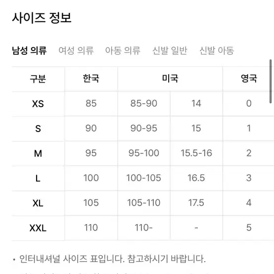 [100] 노스페이스 하이마운틴자켓