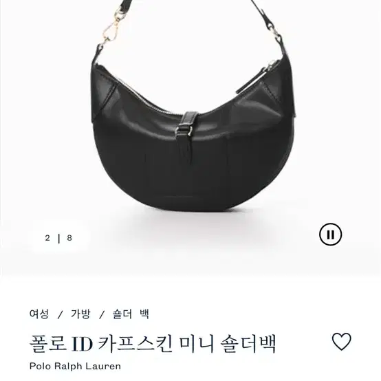 폴로랄프로렌 가방