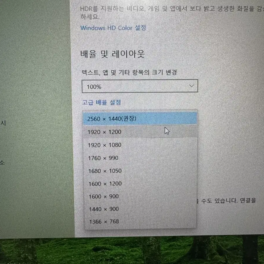 알파스캔 AOC 3279 NTSC88 무결점