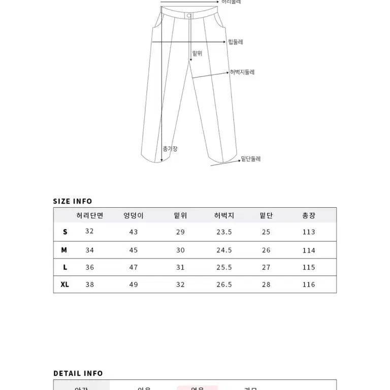 177살롱 롱 사이드 슬릿 슬랙스 블랙