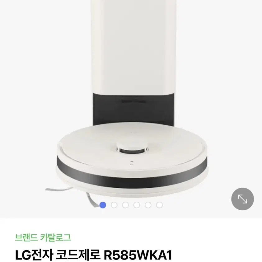 LG 엘지 로봇청소기 R585WKA1 새상품