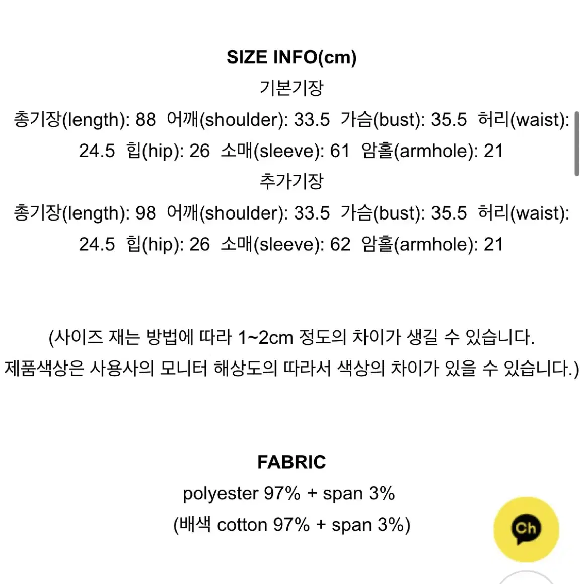 아리마 블랙 셔츠 레이어드 원피스