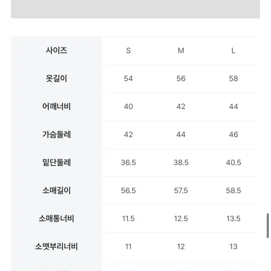 에잇세컨즈 골지 후드가디건 S 차콜