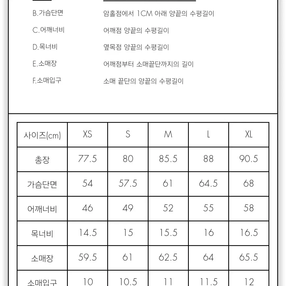 아더에러 시그니피컨트 셔츠화이트 새상품 판매