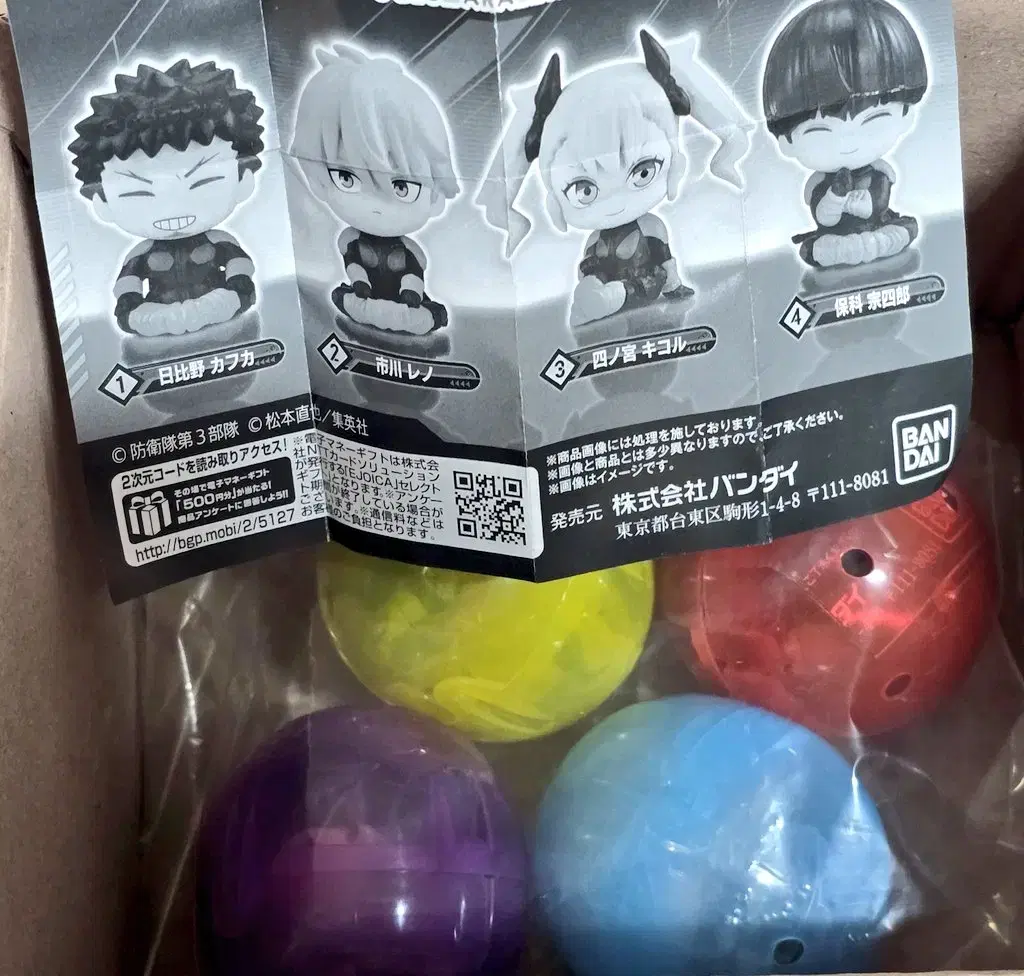 Kaiju No. 8 Swarasetai 4 pieces / Hoshi no Setsubuni Acrylic Stand Gacha Unsealed