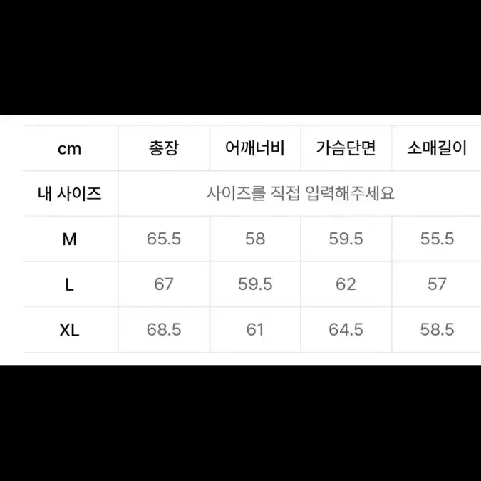 (L)도프제이슨 프리미엄 오버핏 램스킨 베지터블 레귤러 봄버 자켓