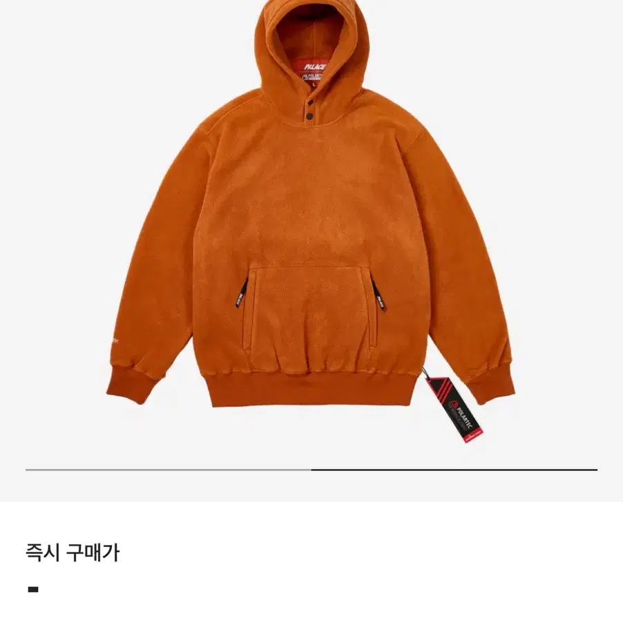 팔라스 후드 23fw palace hood