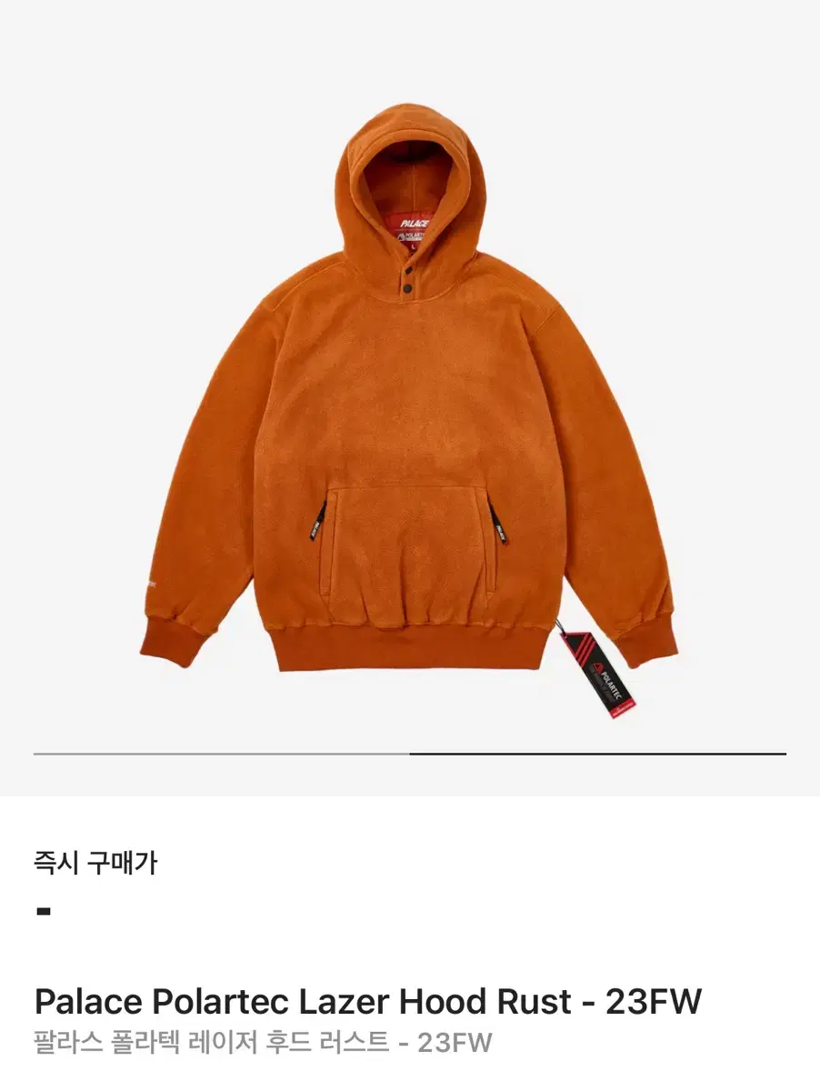 팔라스 후드 23fw palace hood