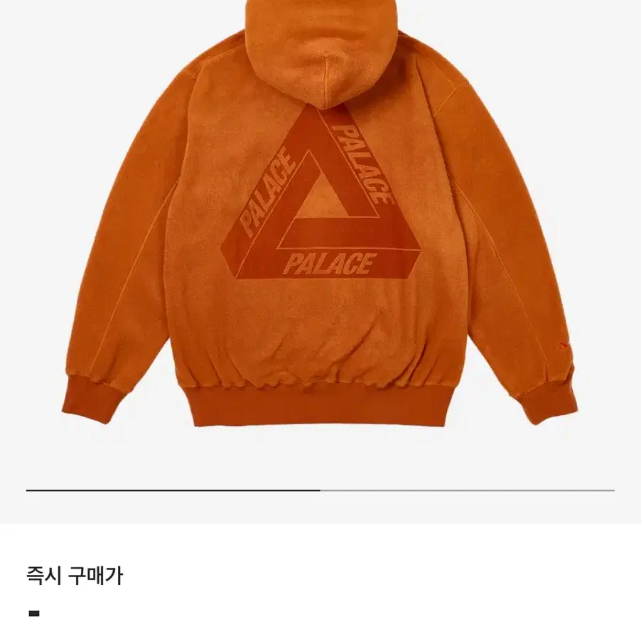 팔라스 후드 23fw palace hood